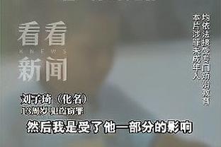 今日趣图：上海双雄主帅拿冠军也得下课！英超某队还不学着点？