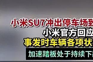 安帅：即使克罗斯不上场，他也是不可替代的