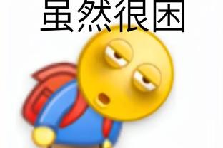 188金宝搏存款没有到账截图4