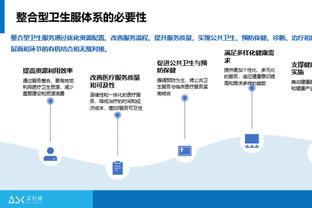 江南app官方网站下载安卓截图1