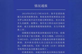 很铁！萨格斯全场10中1&三分7中1 仅得4分5板3助&正负值-10